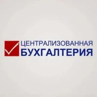 МКУ "ЦБ администрации НТМО"