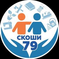 Школа-интернат №79