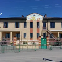 ГБДОУ "Детский сад № 2 г. Назрани "Мир Детства"