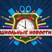 МКОУ Юдинская ООШ