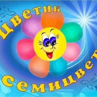 МАДОУ "Детский сад № 55" Приволжского района г. Казани