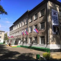 МБОУ "Лицей "Эрудит"