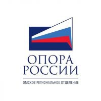 ОПОРА РОССИИ | Омск