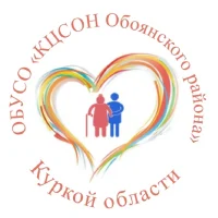 ОБУСО КЦСОН Обоянского района