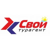 Свой Турагент