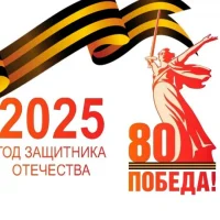 МБОУ "Андреевская СОШ"