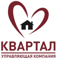 ООО "Управляющая компания -Квартал"