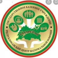 Государственное казенное учреждение "Республиканский центр материальной помощи (компенсационных выплат)"