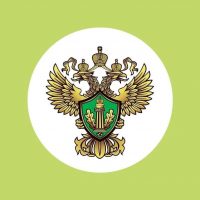 Южно-Уральское межрегиональное управление Росприроднадзора