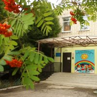 МБДОУ "Детский сад №13"