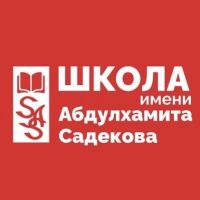 МБОУ Больше-Рыбушкинская СОШ имени А.С. Садекова