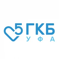 Больница №5 г. Уфа