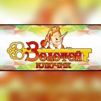 МБДОУ" Золотой ключик-10".г.Аргун "