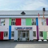 МБОУ "Уруссинская СОШ №2"