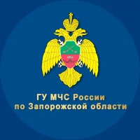 МЧС России по Запорожской области