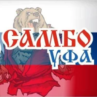 Спортивный клуб  «Самбо-Уфа»
