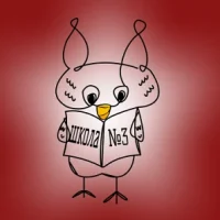 МОУ "СОШ №3 г. Балабаново"