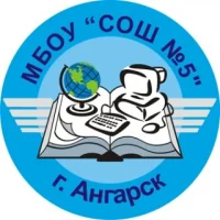 Канал МБОУ "СОШ № 5" г. Ангарск