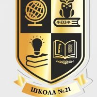 МБОУ «СОШ № 21» г. Грозного