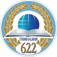 ГБОУ гимназия № 622 Выборгского района Санкт-Петербурга