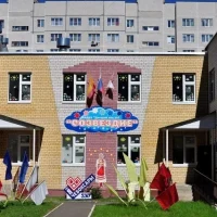 «Детский сад №7«Созвездие» г. Чебоскары