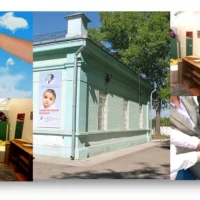 ГАУ ЦППМиСП