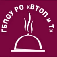 ГБПОУ РО "ВТОПиТ"