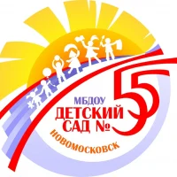 МБДОУ "Детский сад №55"