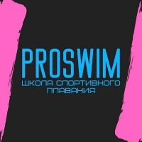 ProSwim | Школа плавания