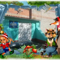 Информационный канал МКДОУ ДС 5 ОВ С.ЧУГУЕВКА