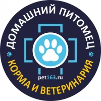 Домашний питомец