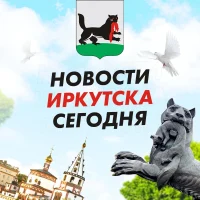 ЧП Иркутска, новости, происшествия, подслушано жесть, ДТП