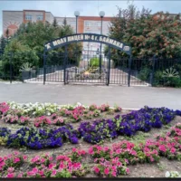 МОАУ лицей №4 г.Баймака