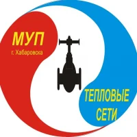 Тепловые сети Хабаровск