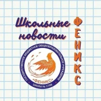 ГБОУ Школа №1798