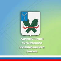 Администрация Пугачёвского муниципального района