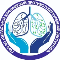 Астраханский противотуберкулезный диспансер