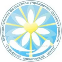 БУ "Городской клинический центр" Минздрава Чувашии