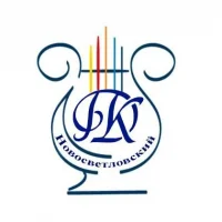 МБУ "Новосветловский РДК"