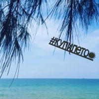 Горящие Туры Урал