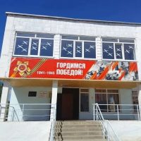 МОУ СОШ с.Вязовка