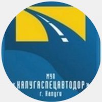 МУП «Калугаспецавтодор» г. Калуги