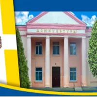 МКУК "Дом культуры села Ачикулак" НМО СК