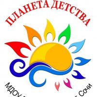 МДОБУ детский сад №93 г. Сочи