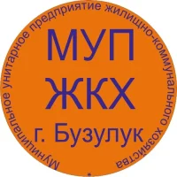 МУП ЖКХ города Бузулука