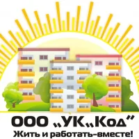 УК КОД