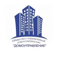 ООО «Домоуправление» Рязань