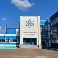 МБОУ УГ № 3 им.О.Г.Макарова