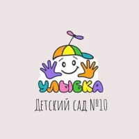 МДОУ ДЕТСКИЙ САД№10