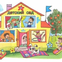 Детский сад с.Котиково